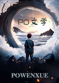 九劫散仙重生在异界