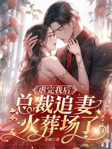 爱意已绝难再续